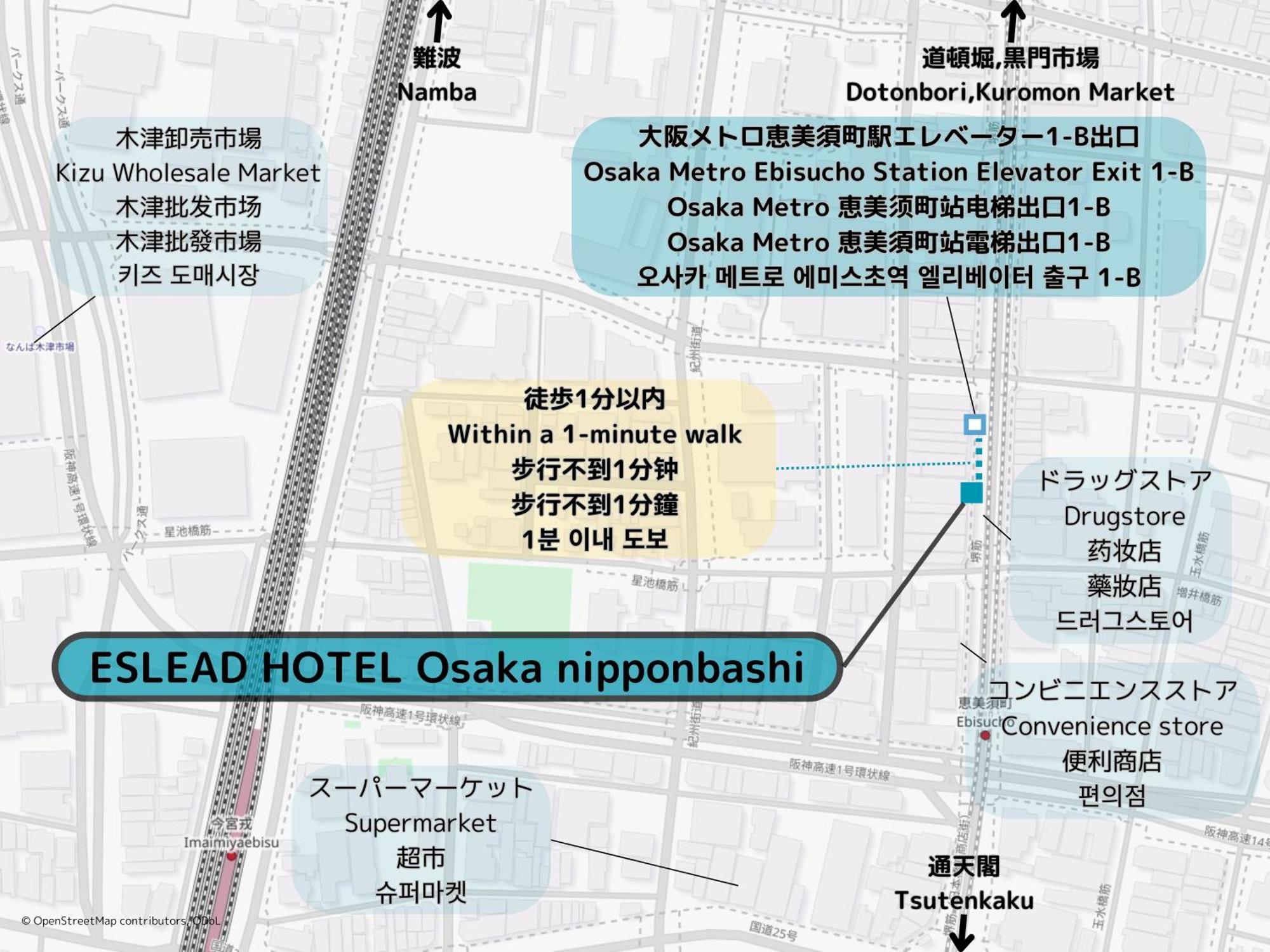 Eslead Hotel Osaka Nipponbashi Buitenkant foto
